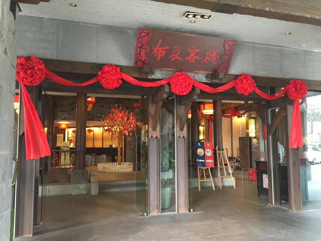 Folk Inn Chengdu Zewnętrze zdjęcie